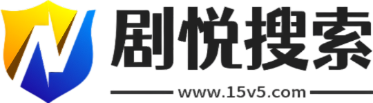 短剧搜